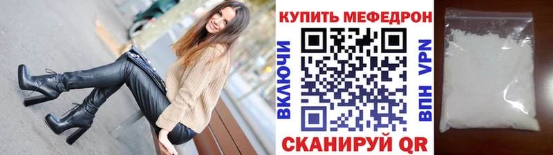 Какие есть наркотики Белозерск Марихуана Меф мяу мяу КОКАИН Гашиш