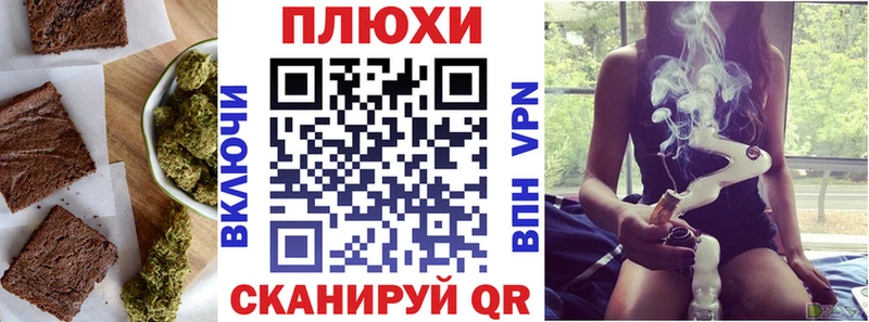 Еда ТГК конопля  Белозерск 