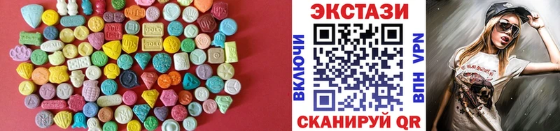 Ecstasy бентли  Белозерск 
