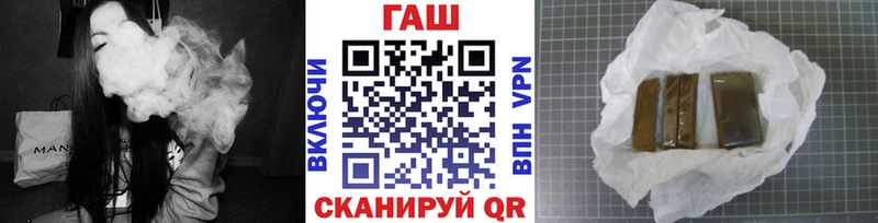ГАШИШ индика сатива  Белозерск 