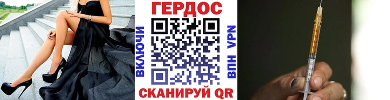 shop формула даркнет сайт Белозерск Героин VHQ