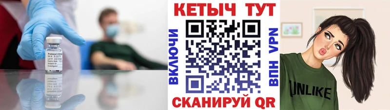 КЕТАМИН VHQ  где купить наркотик  Белозерск 