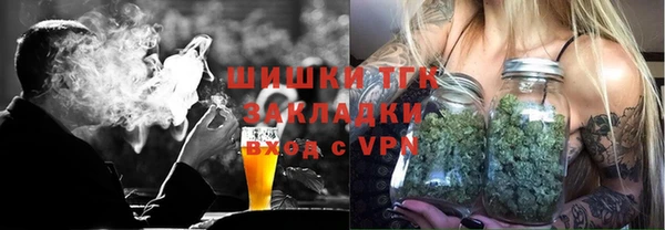 метадон Арсеньев