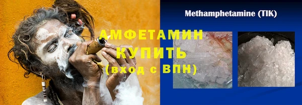 COCAINE Аркадак