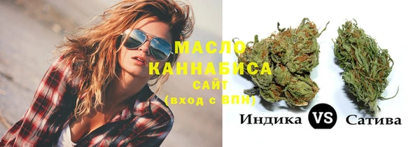 мяу мяу мука Балахна