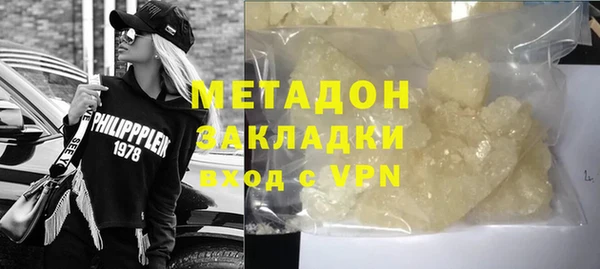 метадон Арсеньев