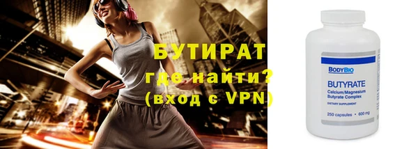 а пвп мука Армянск