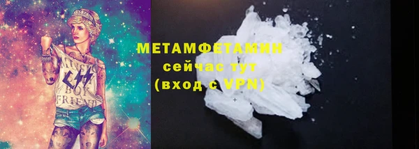 а пвп мука Армянск