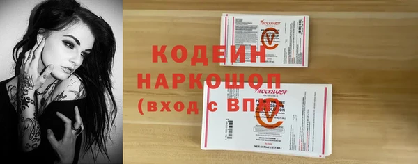 метадон Арсеньев