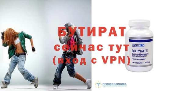 метадон Арсеньев