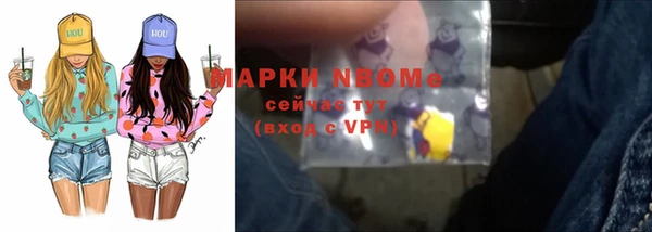 а пвп мука Армянск
