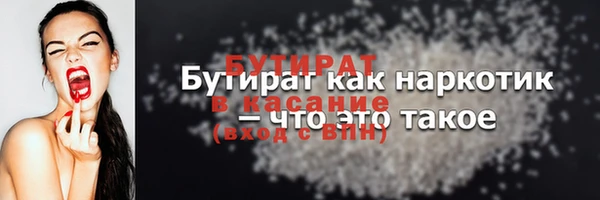 COCAINE Аркадак