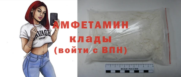 COCAINE Аркадак