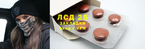 а пвп мука Армянск