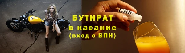 COCAINE Аркадак