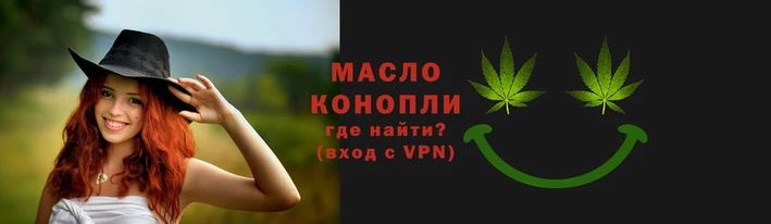COCAINE Аркадак