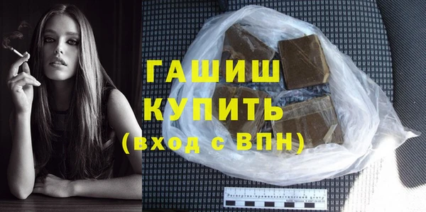 а пвп мука Армянск
