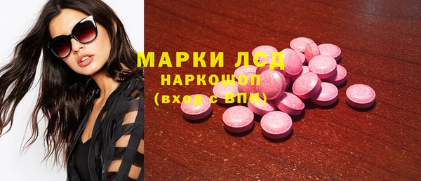 COCAINE Аркадак