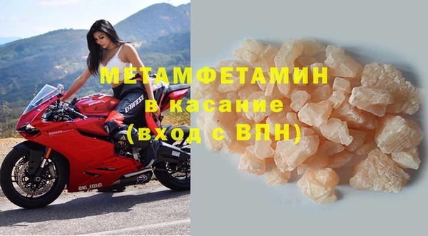а пвп мука Армянск