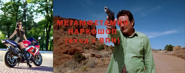 а пвп мука Армянск