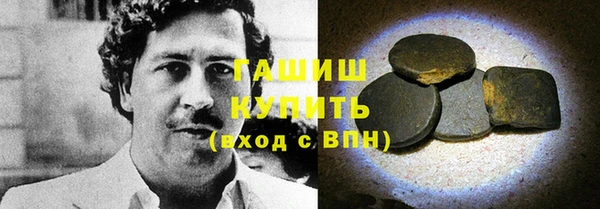 COCAINE Аркадак