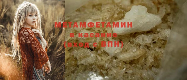 метадон Арсеньев