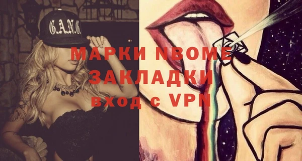 COCAINE Аркадак