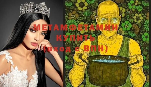 метадон Арсеньев