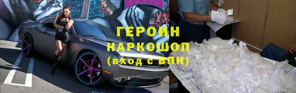 а пвп мука Армянск
