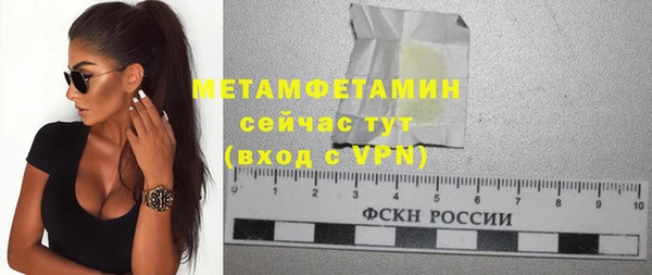а пвп мука Армянск