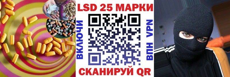 Лсд 25 экстази кислота  где можно купить наркотик  Белозерск 