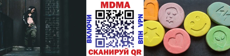 что такое   Белозерск  MDMA VHQ 