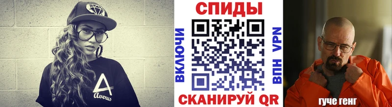Метамфетамин мет  наркота  Белозерск 