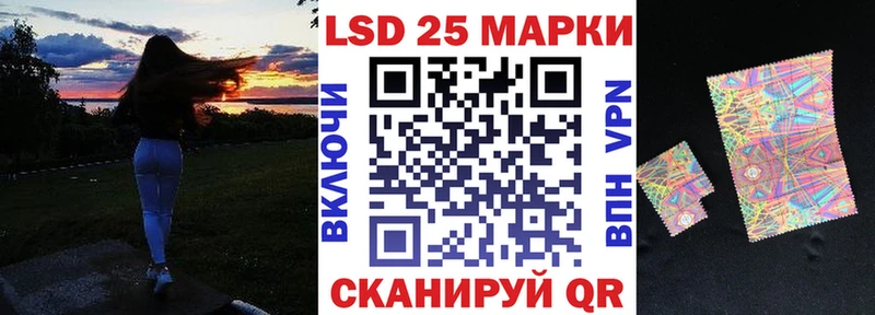 Марки N-bome 1500мкг  Белозерск 