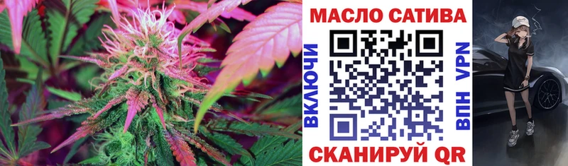 ТГК жижа  OMG сайт  Белозерск 