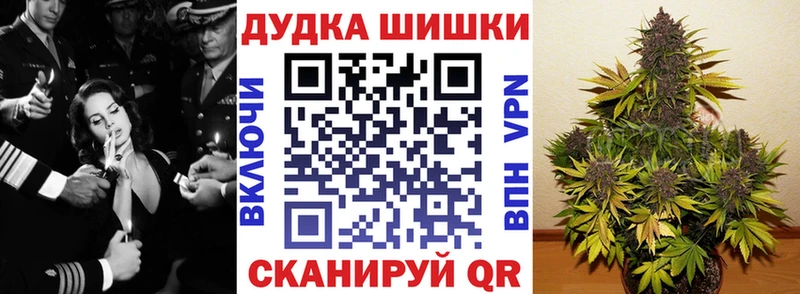 Шишки марихуана план  купить  сайты  Белозерск 